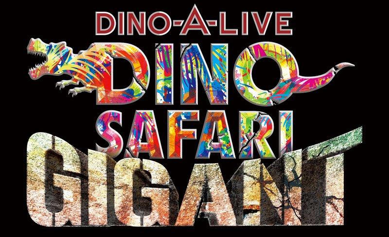 Dinosaur Live Dino Safari DINO SAFARI GIGANT in Yokohama