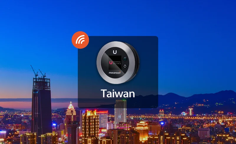 台灣4G WiFi分享器 由Uroaming提供（無限流量）