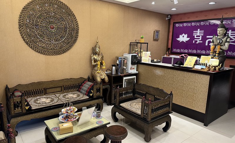Taipei｜Sukhothai Health Center｜Massage Coupon｜Telephone appointment required