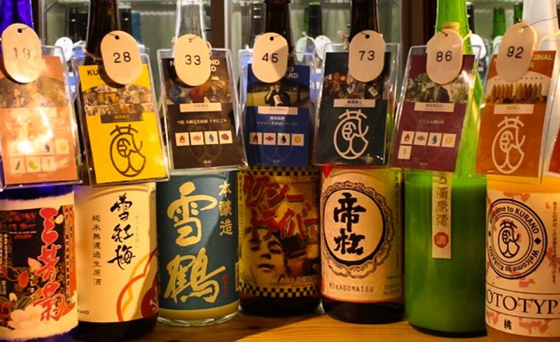 Sake All-You-Can-Drink Experience in Tokyo
