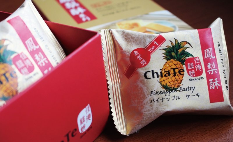 ChiaTe Bakery Pineapple Pastry (Airport Pickup / Hotel Delivery / Home Delivery)