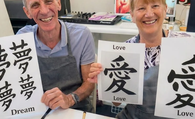 Hiroshima Private Calligraphy Experience (Kanji and Japanese Culture Experience)