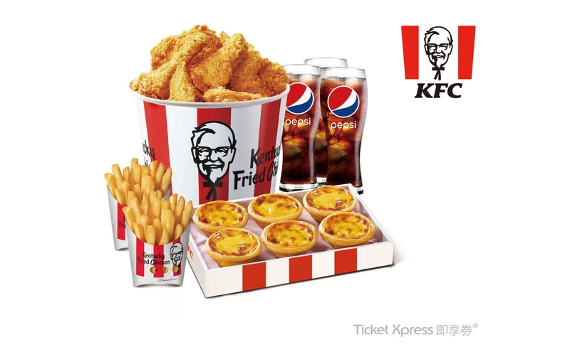 KFC 肯德基｜即享券