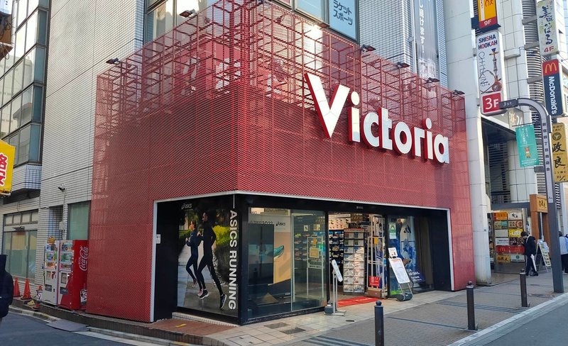 Victoria Sports Tax-Free Discount Coupon