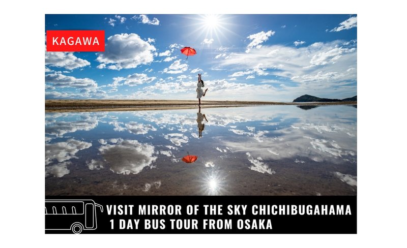 Chichibugahama Beach & Shikoku Aquarium Day Tour from Osaka