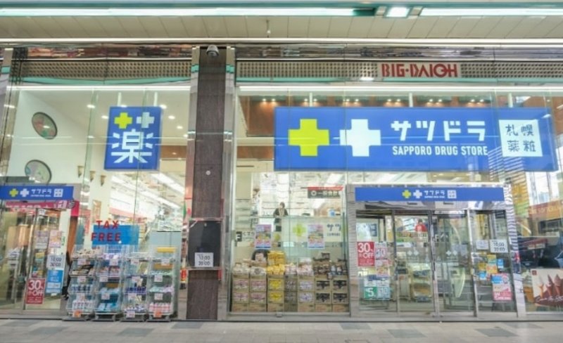 Sapporo Cosmeceutical Shopping Coupon