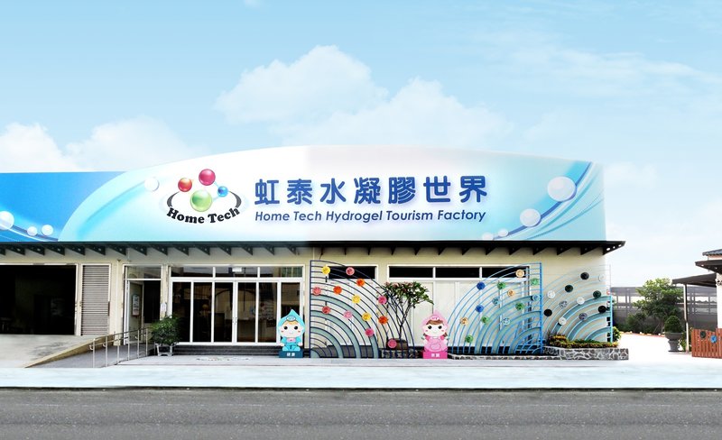 Home Tech Hydrogel Tourism Factory Ticket and DIY Experience in Tainan