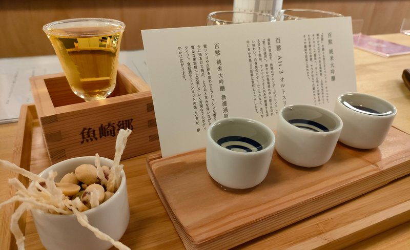 A walking tour of Japan’s best sake brewery, Nada Sake Brewery (Kobe)