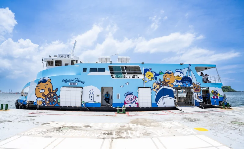 Kaohsiung｜SeaBus