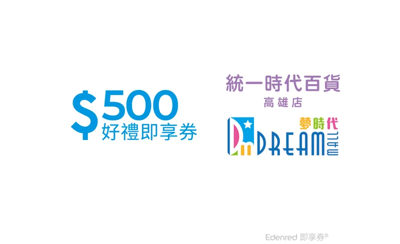 Uni-President Department Store Kaohsiung Store, Dream Mall - Instant Coupon