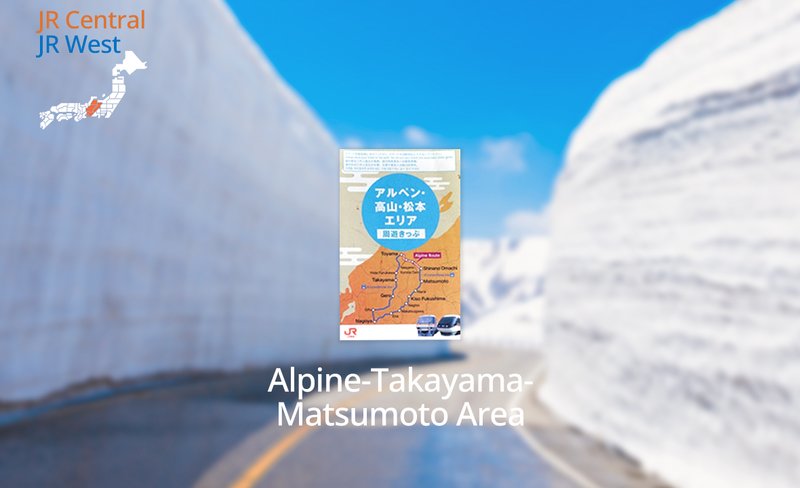 JR Alpine-Takayama-Matsumoto Area Pass