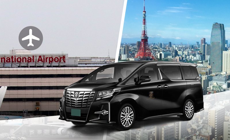 Private Haneda International Airport Transfers (HND) for Tokyo (For Urgent Flight)