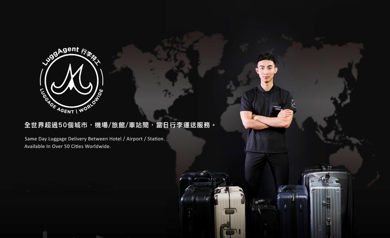 Taipei Luggage Services by LuggAgent (To/From Taipei Airport/Downtown)