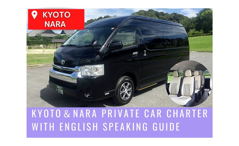 Kyoto and Nara Private Car Charter with English Speaking Guide