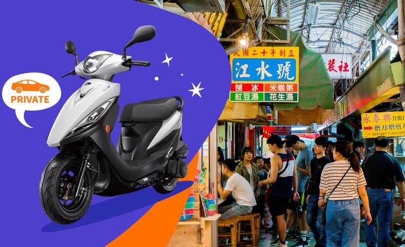【Limited Offer – Up to 5% Off】Tainan Scooter Rental – Tainan  Bus Terminal Station Pickup