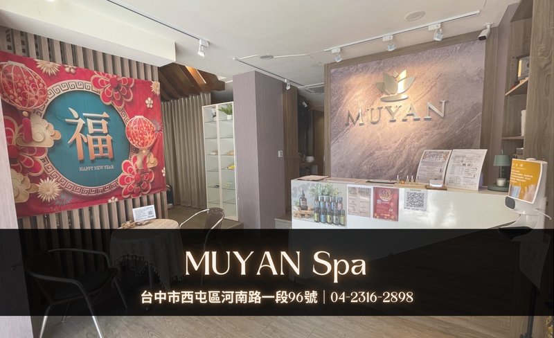 Muyan Spa Massage in Taichung