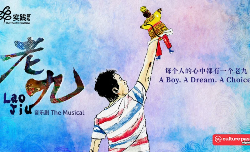 Lao Jiu: The Musical 《老九》音乐剧