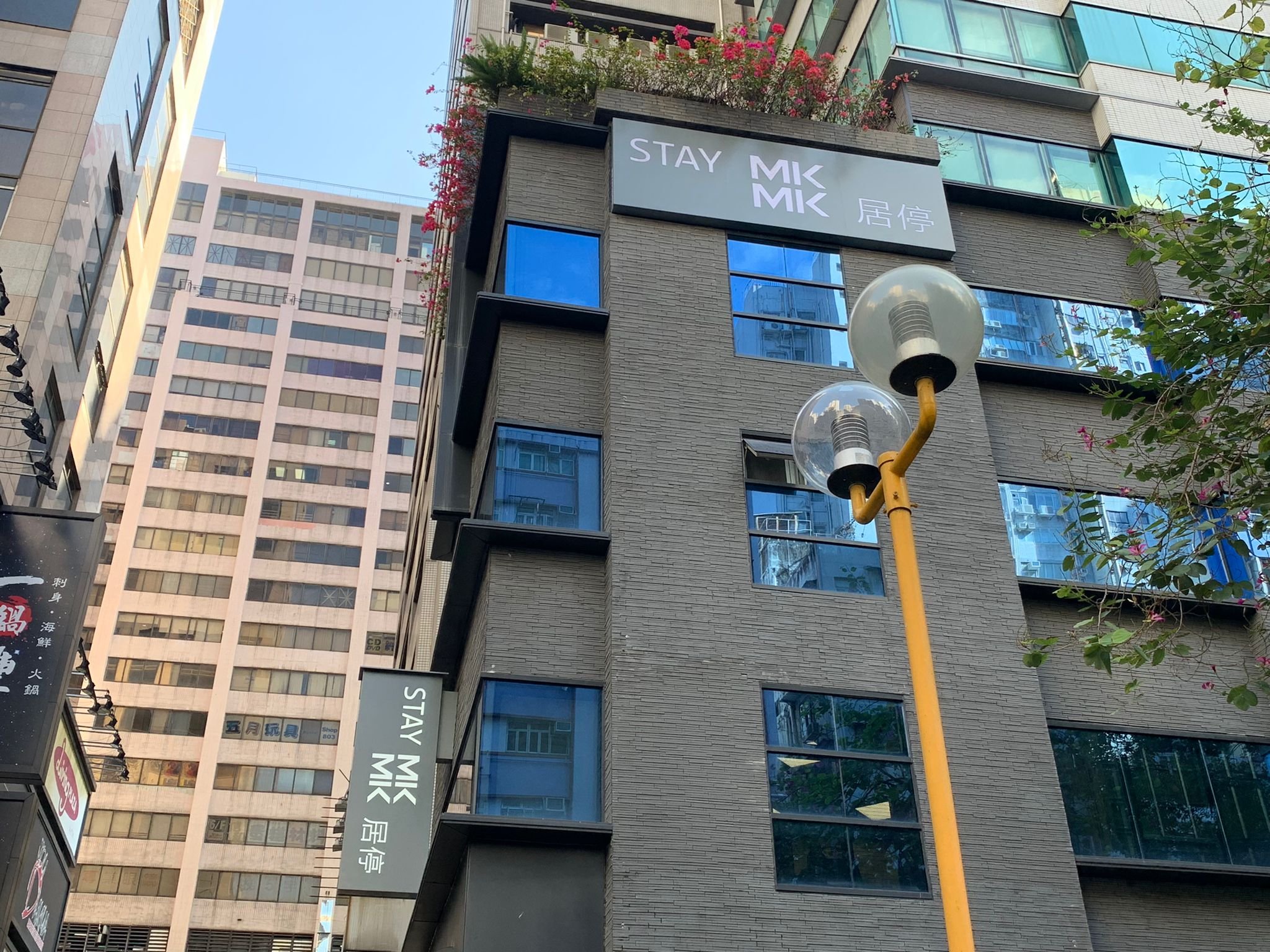 MK stay Hong Kong 2022 hotel deals Klook United States