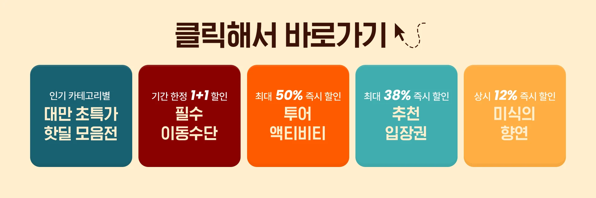 설명