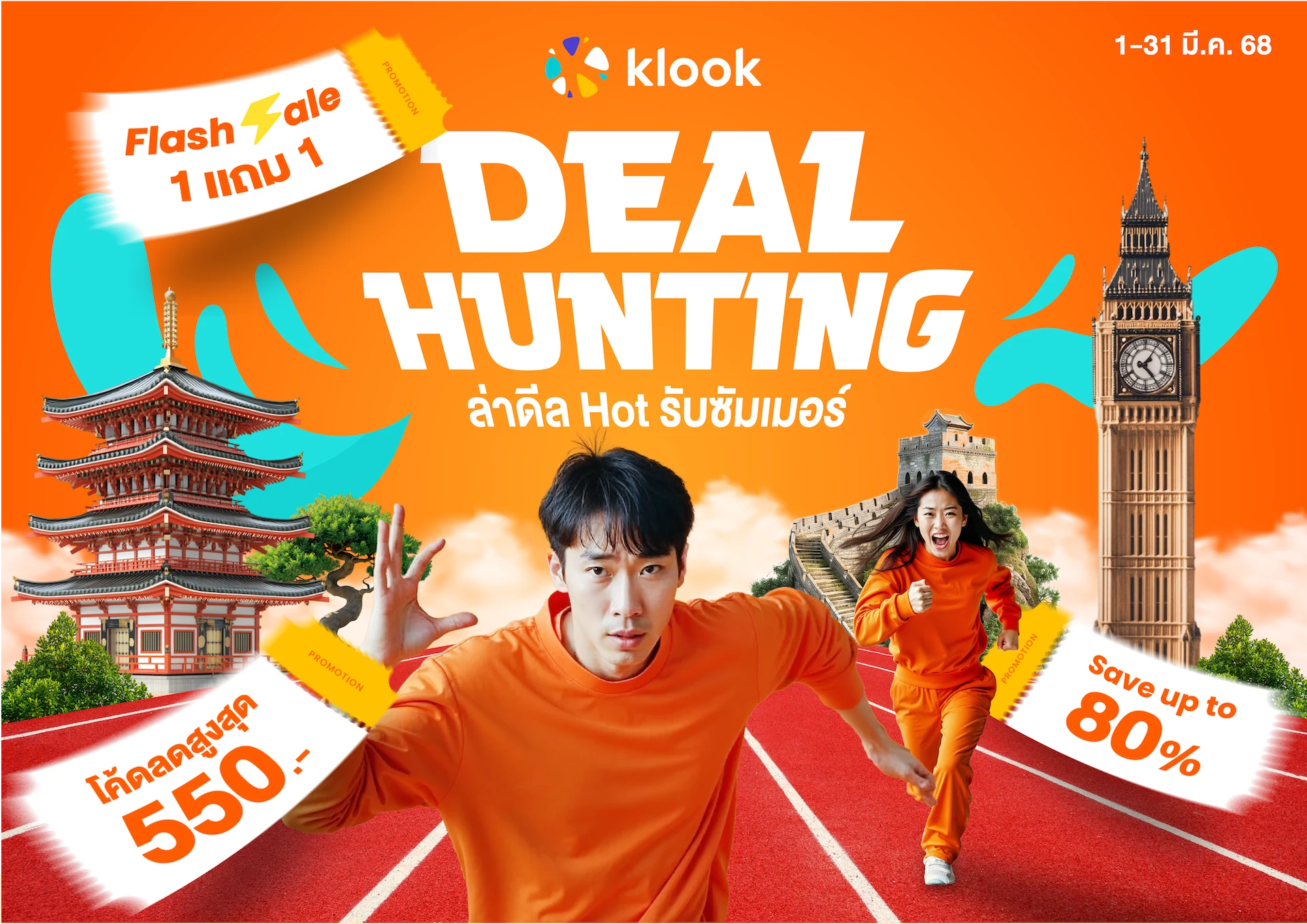 ลูกค้าใหม่ ลดเลย 7% สูงสุด 300 บาท