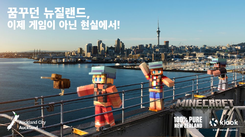 마인크래프트 동굴 도시