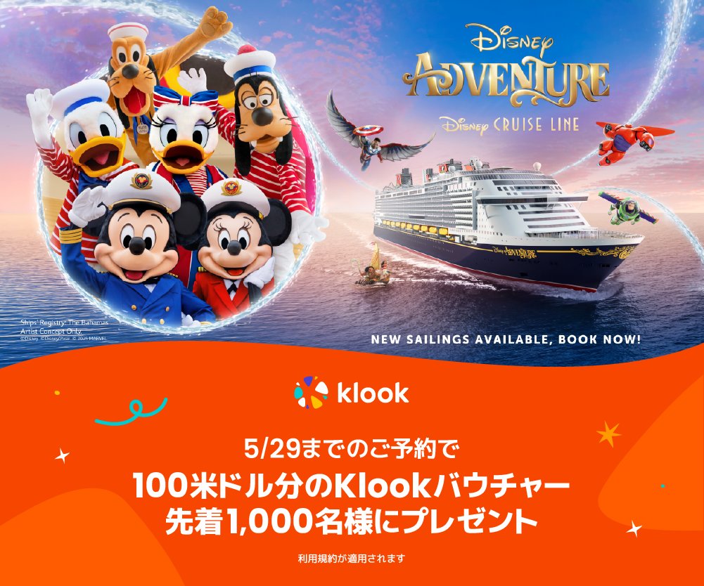 2928.海外ディズニークルーズラインピンアーティストチョイス