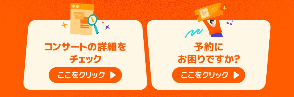 G-DRAGON 2025 WORLD TOUR [Übermensch] IN OSAKA : ENCORE