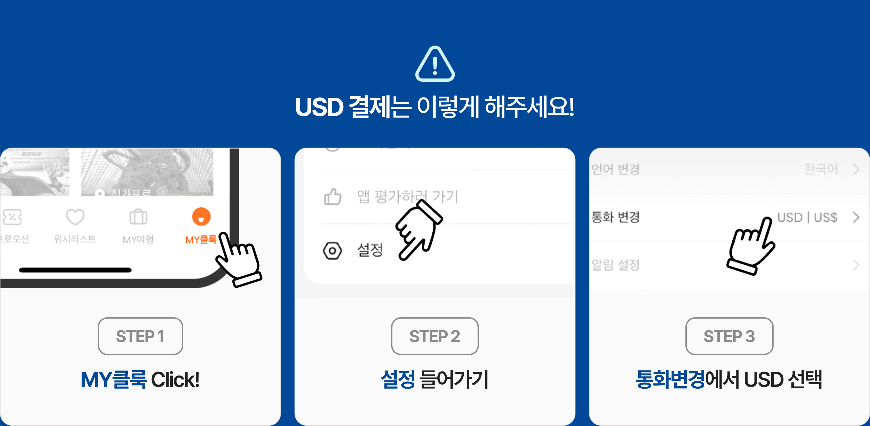 IBK Master 고객을 위한 연말 프로모션!