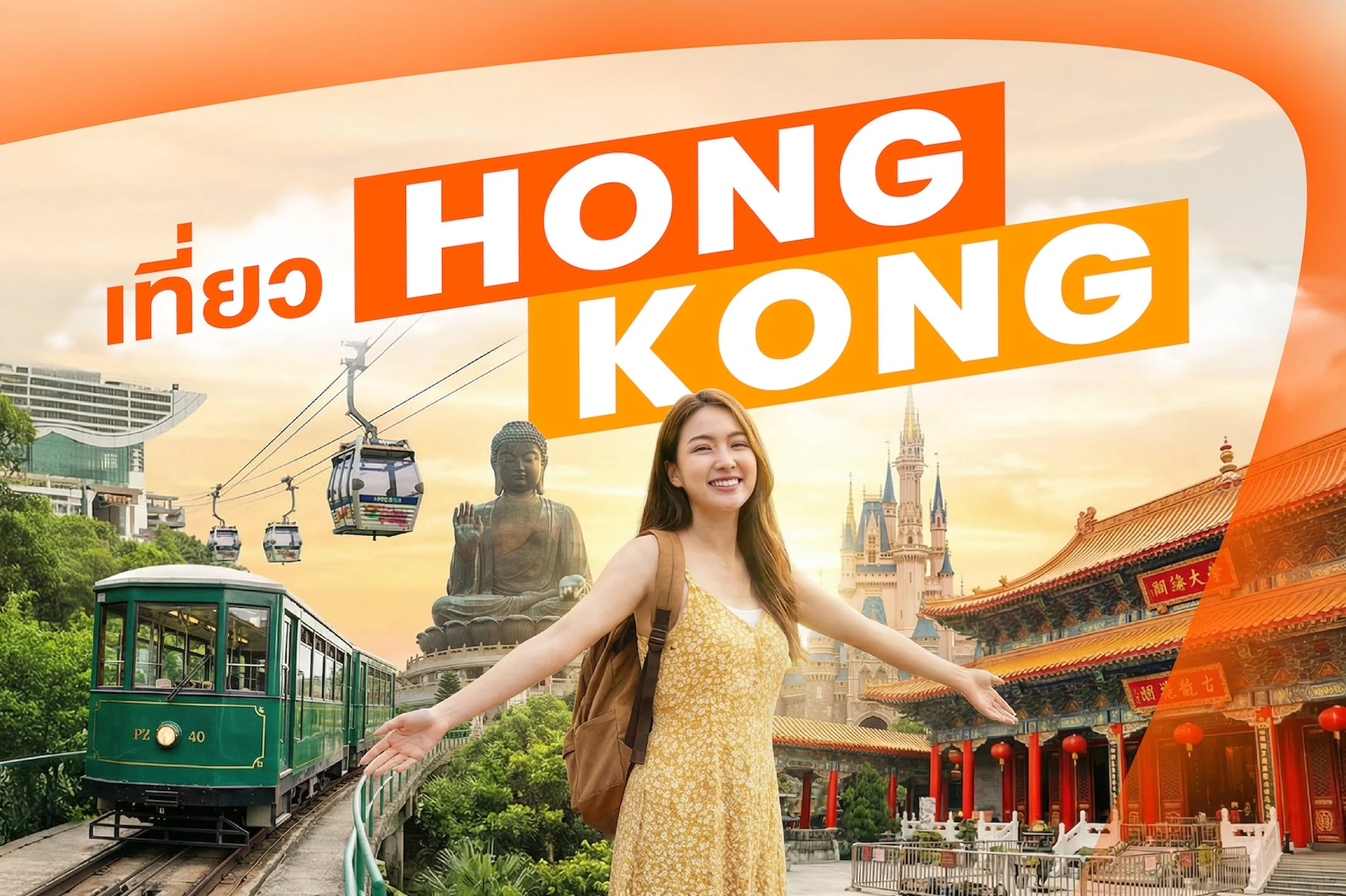 บัตร Klook Pass Seoul บัตร Klook Pass Seoul