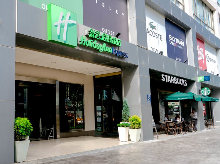 台中台中公園智選假日飯店 2021年酒店優惠 Klook 香港
