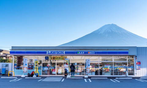 富士山五合目& 五层宝塔& 本町商店街& 大石公园一日游（东京出发 