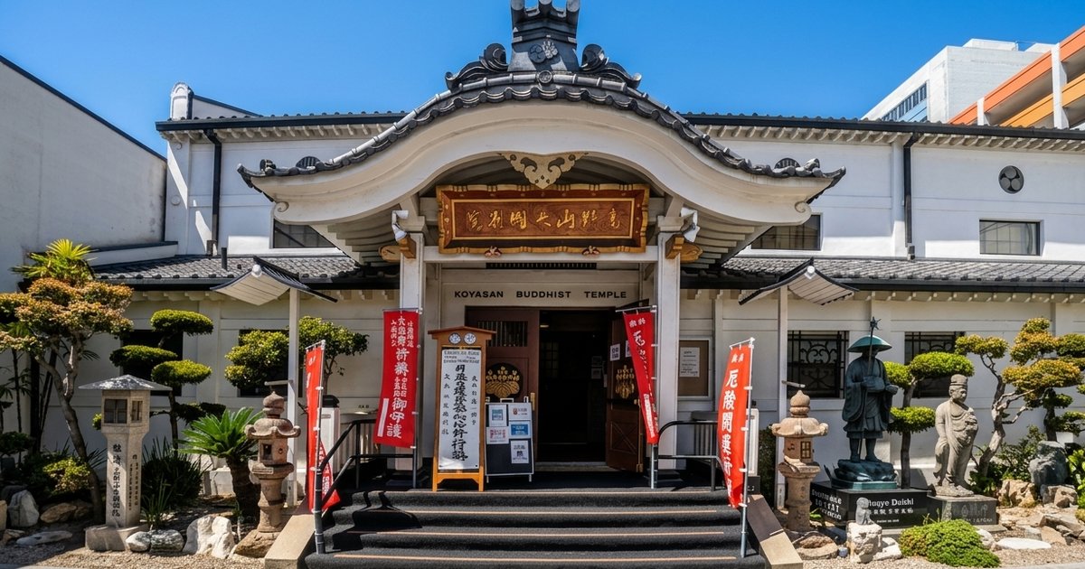 Little Tokyo: Everything You Need Before Visiting - Klook