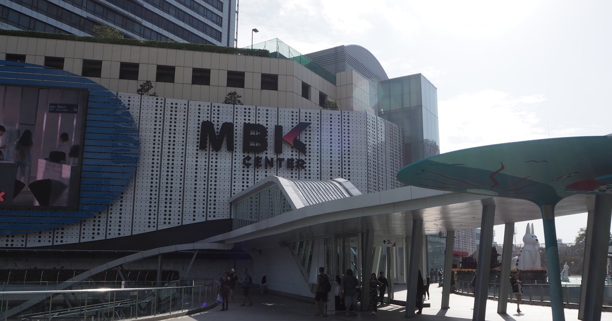 MBK Center: Everything You Need Before Visiting