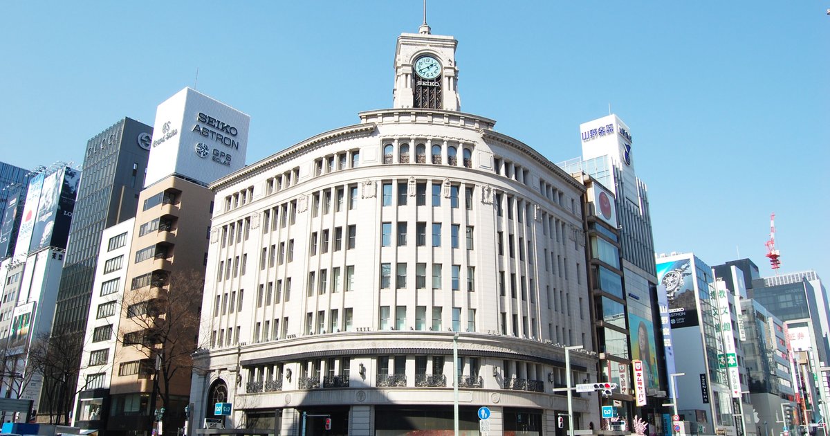 Ginza - Klook