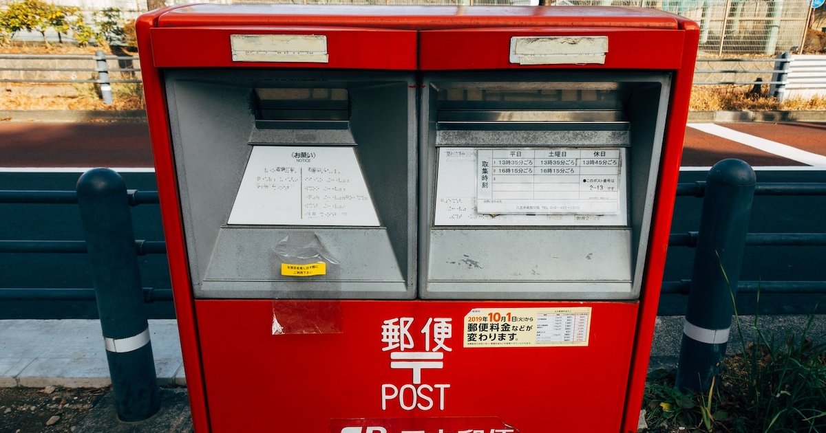 來寄封信吧!教你如何在 日本寄信 的方法 - Klook 客路部落格