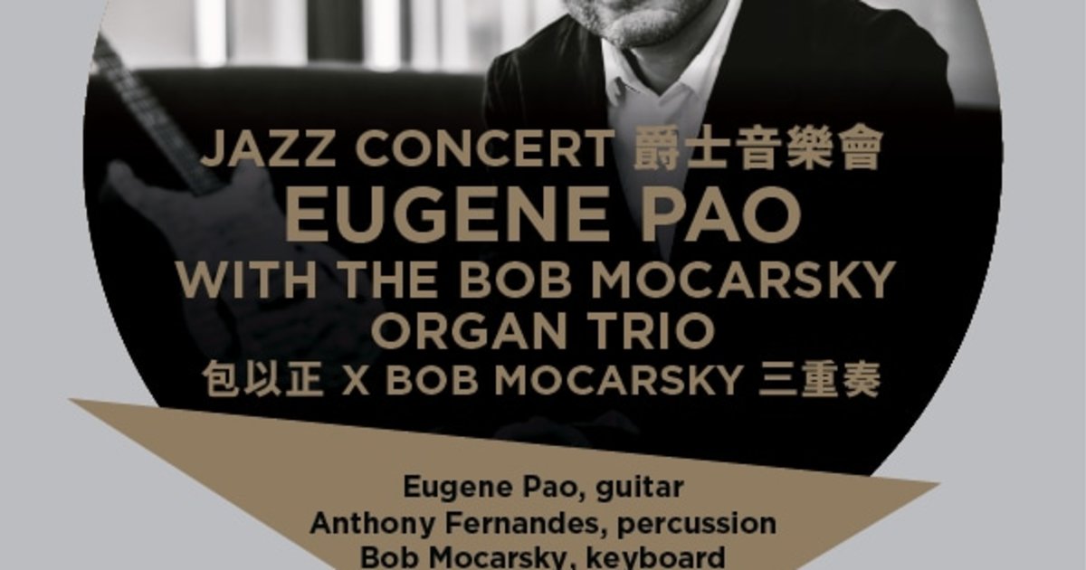 包以正 X Bob Mocarsky 三重奏 | 爵士音樂會 | 比爾斯飛躍演奏音樂節2022