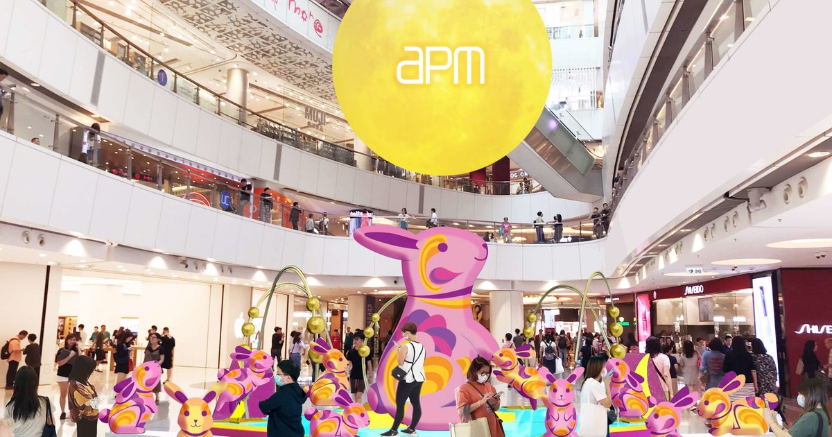 光映 · 圓月遊｜apm｜中秋節