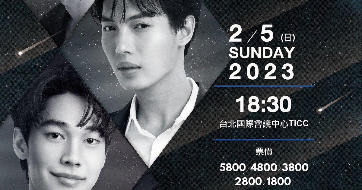 SHOOTING STAR ASIA TOUR IN TAIPEI｜Meet & Greets｜TICC