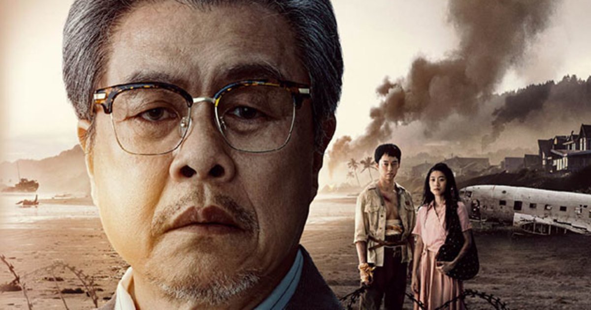 《熱帶天使》獵女犯1940s|音樂劇|2023夏日放/FUN時光|台中歌劇院