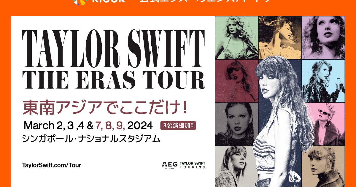 TAYLOR SWIFT THE ERAS TOUR アート Taylor Swift, The Eras Tour (concert) - original | Chris Lloyd Art