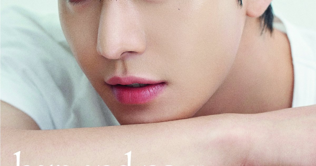 AHN HYO SEOP ASIA TOUR <THE PRESENT SHOW> in Hong Kong 2023