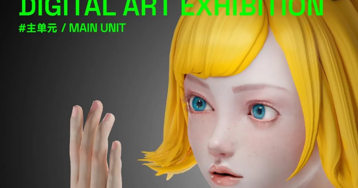 穿越时空的爱丽丝|数字艺术大展|深圳欢乐海岸