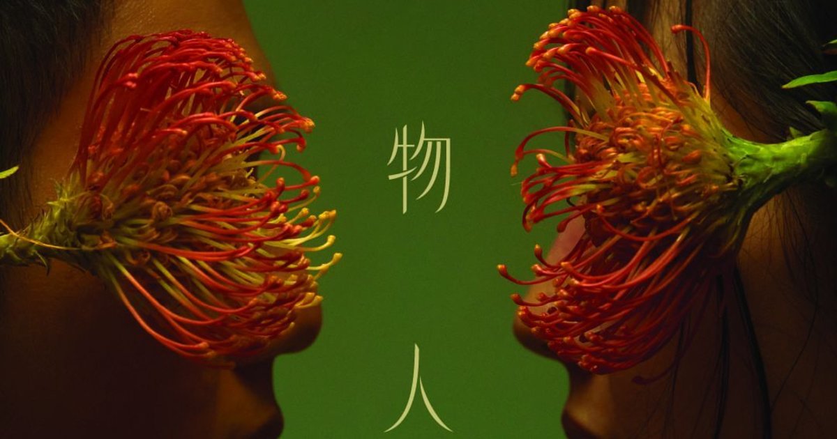 Artocrite Theater “Venaissance”: I am Tree
