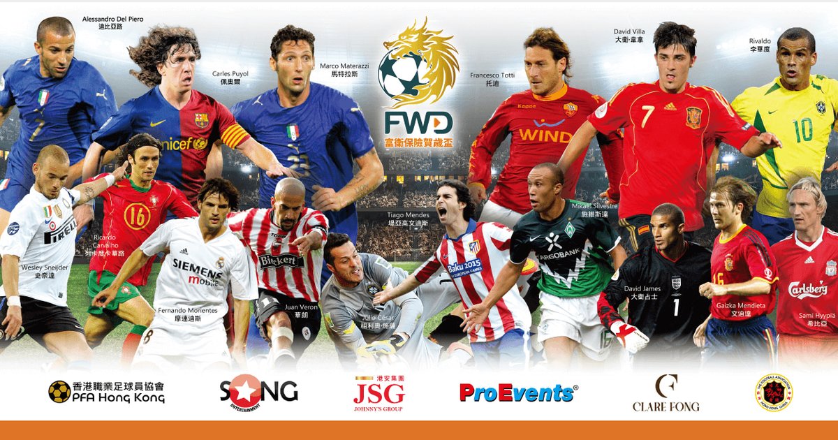 FWD Insurance Chinese New Year Cup 2024｜Hong Kong Stadium