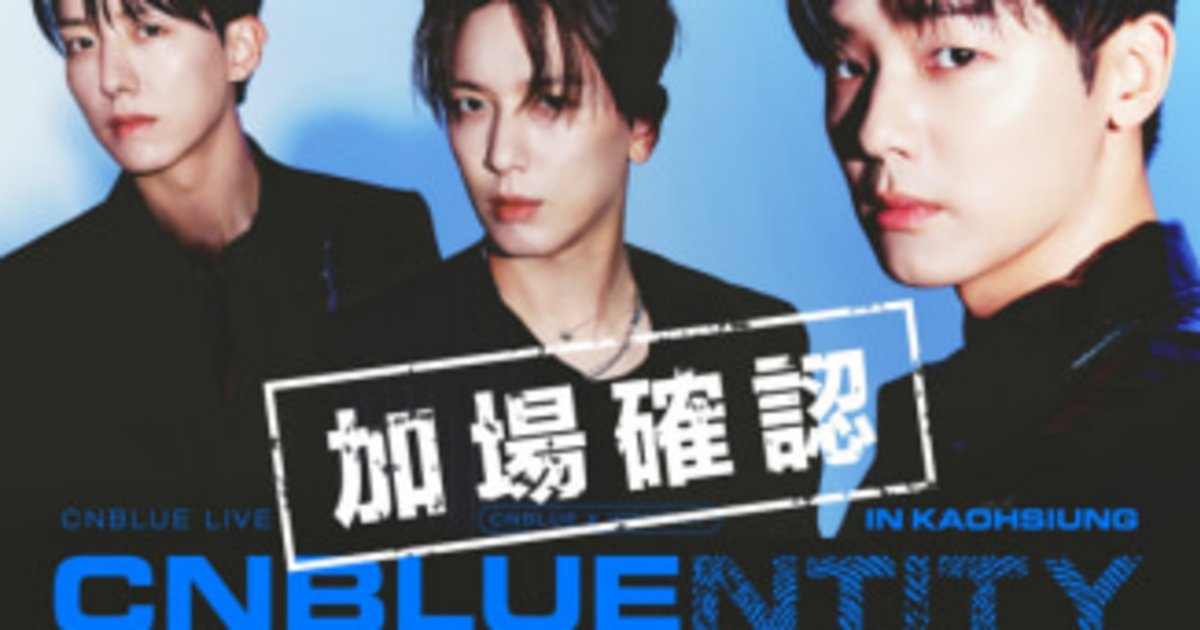 CNBLUE LIVE 'CNBLUENTITY' IN JAPAN ラントレ① 本日18:00より「2024 CNBLUE LIVE 'CNBLUENTITY' IN JAPAN」BOICE