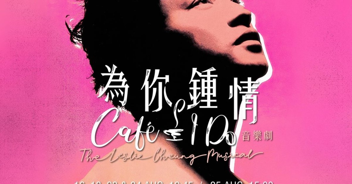 張國榮 為您鍾情 30年 張國榮(Leslie Cheung) - 為妳鍾情專輯- KKBOX
