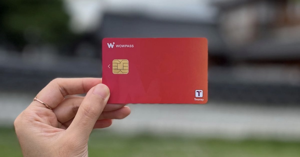 韓国 WOWPASS カード WOWPASSってどうやって買うの？使うの？お得な買い方紹介 | Klookブログ