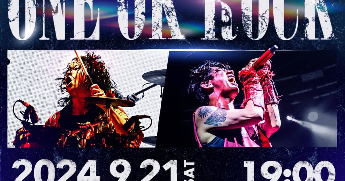 ONE OK ROCK 2024 PREMONITION WORLD TOUR IN KAOHSIUNG｜Concert