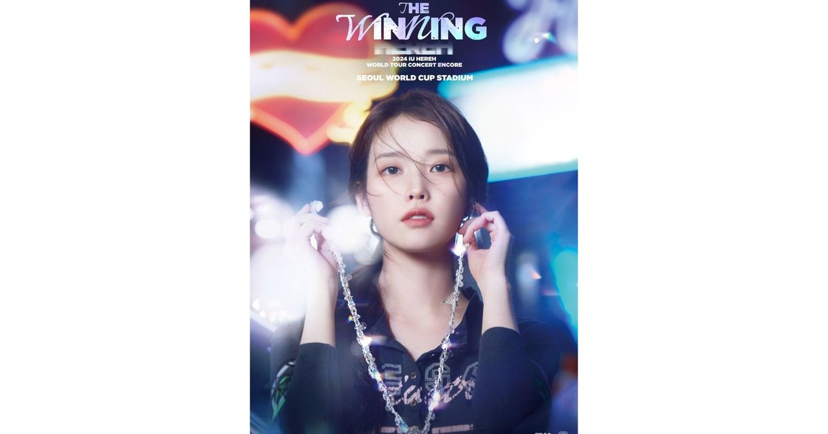 IU Concert 2024 Seoul | IU HEREH WORLD TOUR CONCERT ENCORE