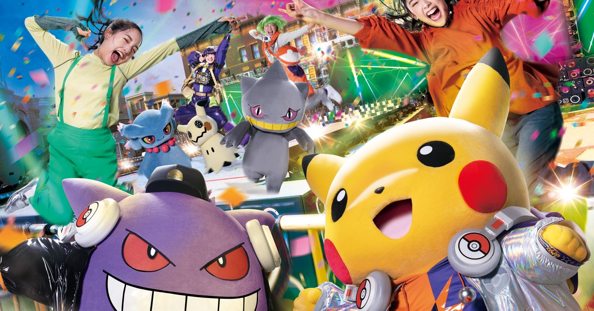 USJ ハロウィーン2024最新情報！ポケモンコラボの見どころ・子連れでの 